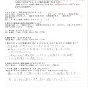 東京都大田区のT様から頂いたリフォーム後アンケート